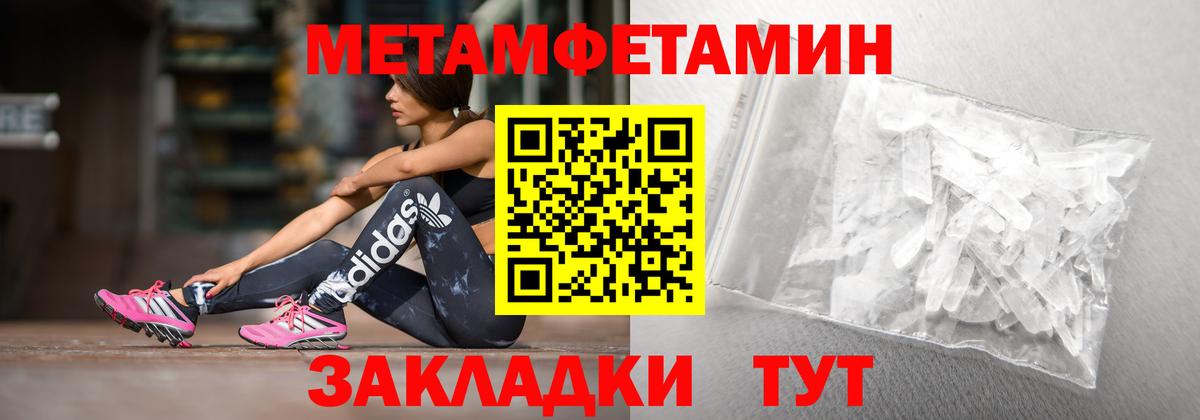 Мурино  АМФЕТАМИН Розовый  АМФЕТАМИН  Вход с VPN 