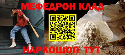 кокаин VHQ Дубна