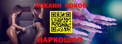 2c-b Донской