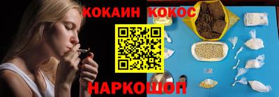 2c-b Донской
