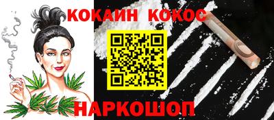 кокаин VHQ Дубна