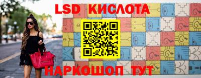 шишки Донецк