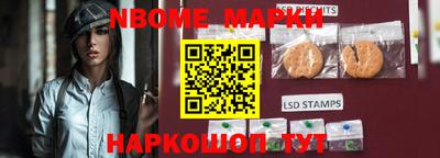 шишки Донецк