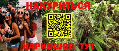 шишки Донецк