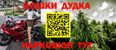 шишки Донецк