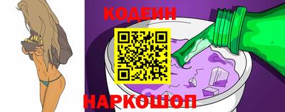 2c-b Донской