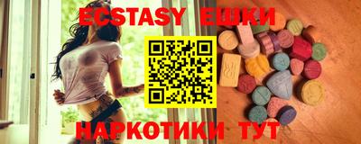 кокаин VHQ Дубна