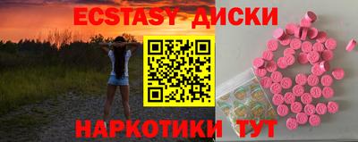 шишки Донецк