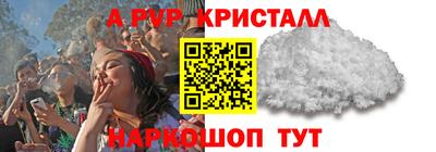 шишки Донецк