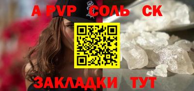 кокаин VHQ Дубна