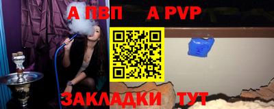 шишки Донецк