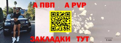 шишки Донецк
