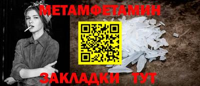 2c-b Донской