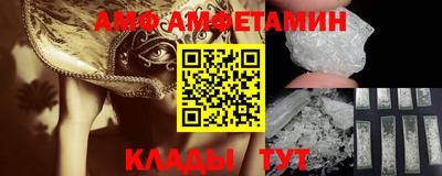 шишки Донецк