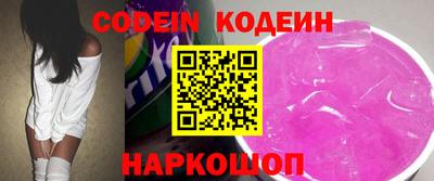 кокаин VHQ Дубна