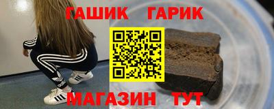 шишки Донецк