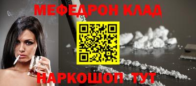 кокаин VHQ Дубна