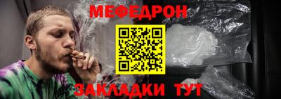 шишки Донецк