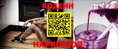 шишки Донецк