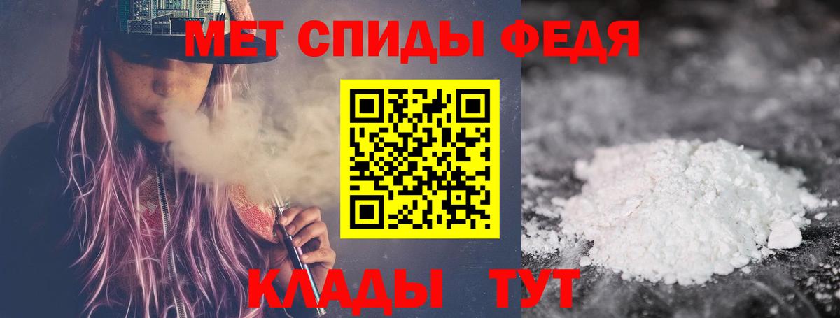 Мурино  Первитин Декстрометамфетамин 99.9%  Первитин Декстрометамфетамин 99.9%  Вход с VPN 