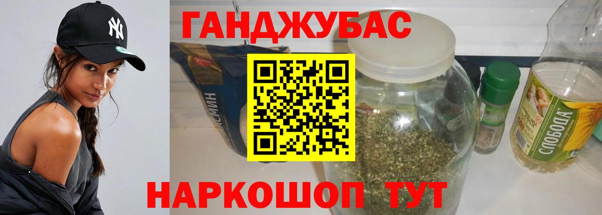 Конопля LSD WEED Мурино